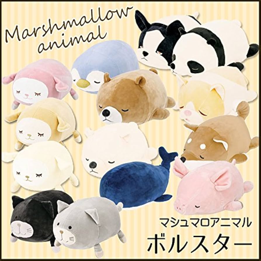 マシュマロ Amazon | [UCHINO] 【マシュマロのように優しい肌触り】 カラー